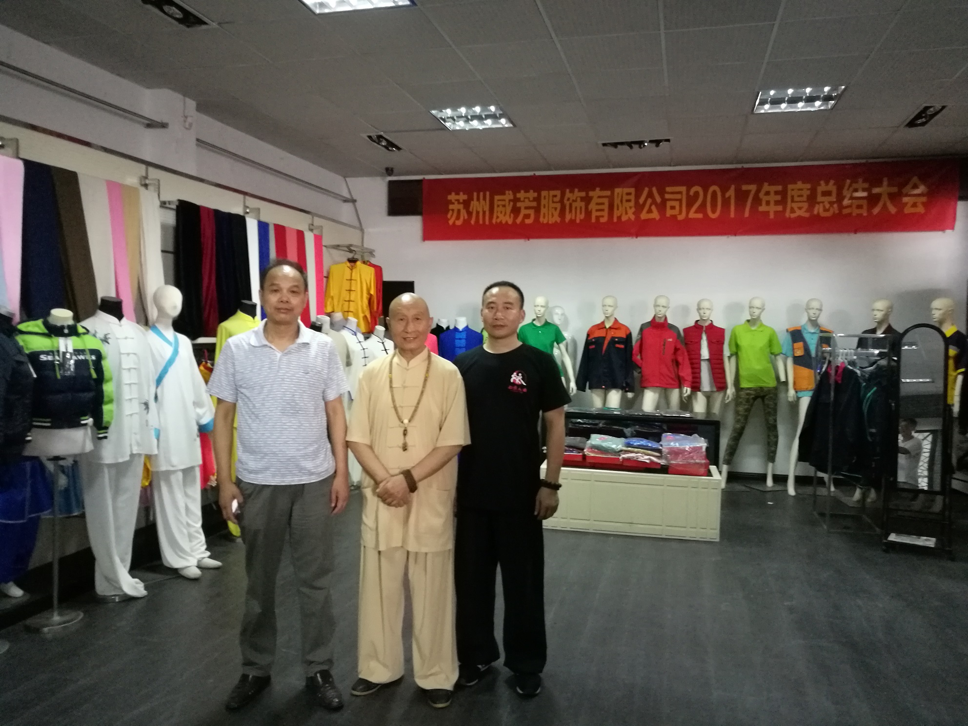 陈氏太极拳名家李雨樵老师莅临参观我司