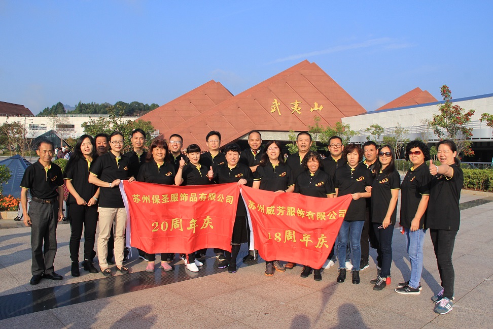 公司20周年庆组织员工厦门-武夷山旅游活动