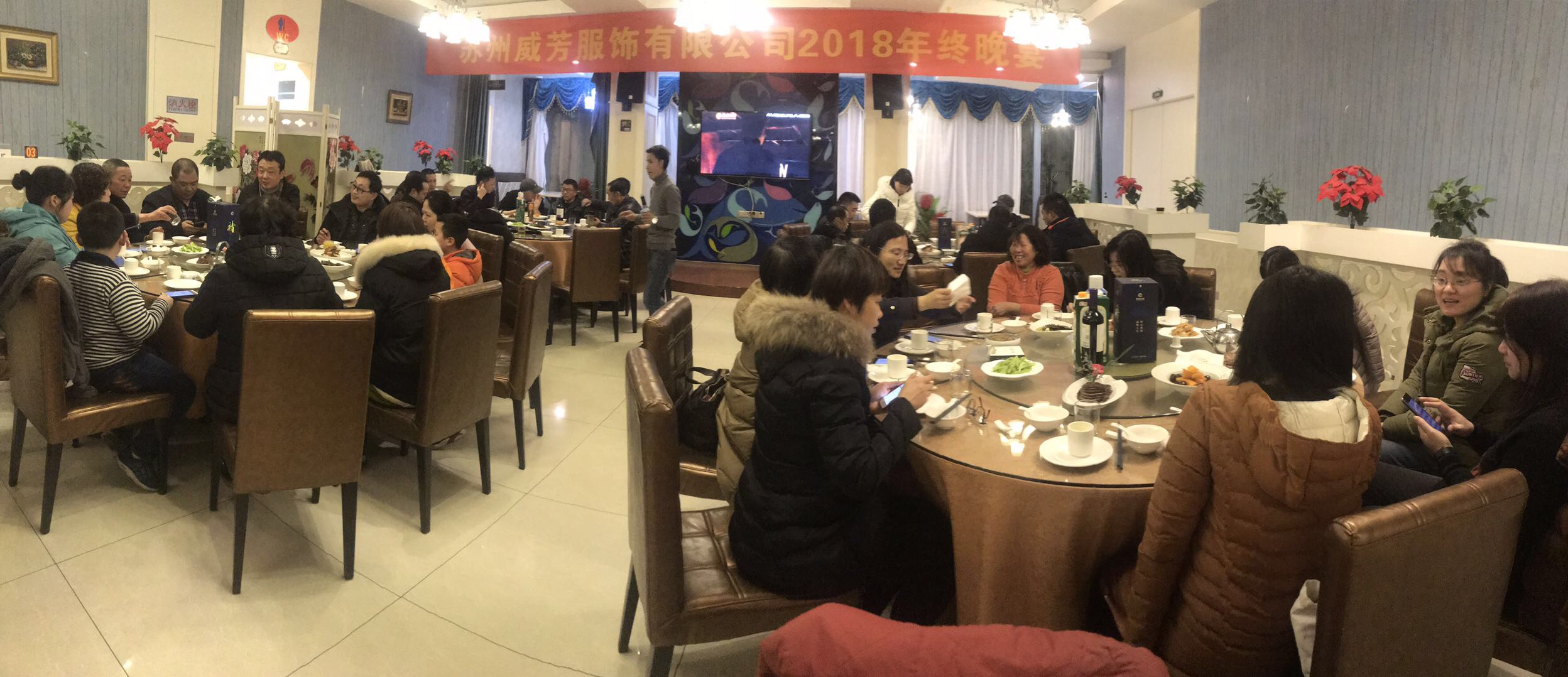 2019公司年终晚宴盛况