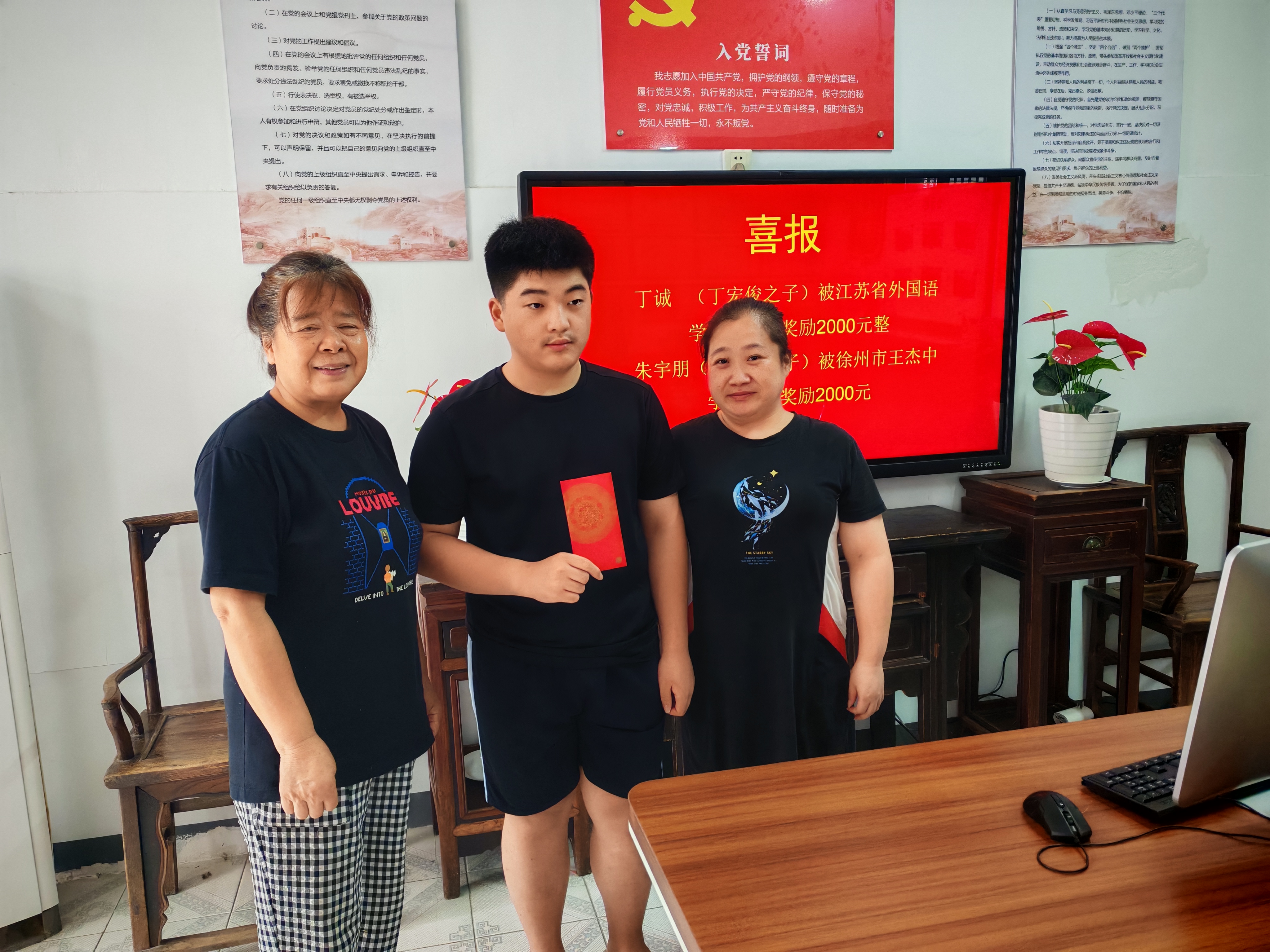 喜报-公司2职工子女被高中录取