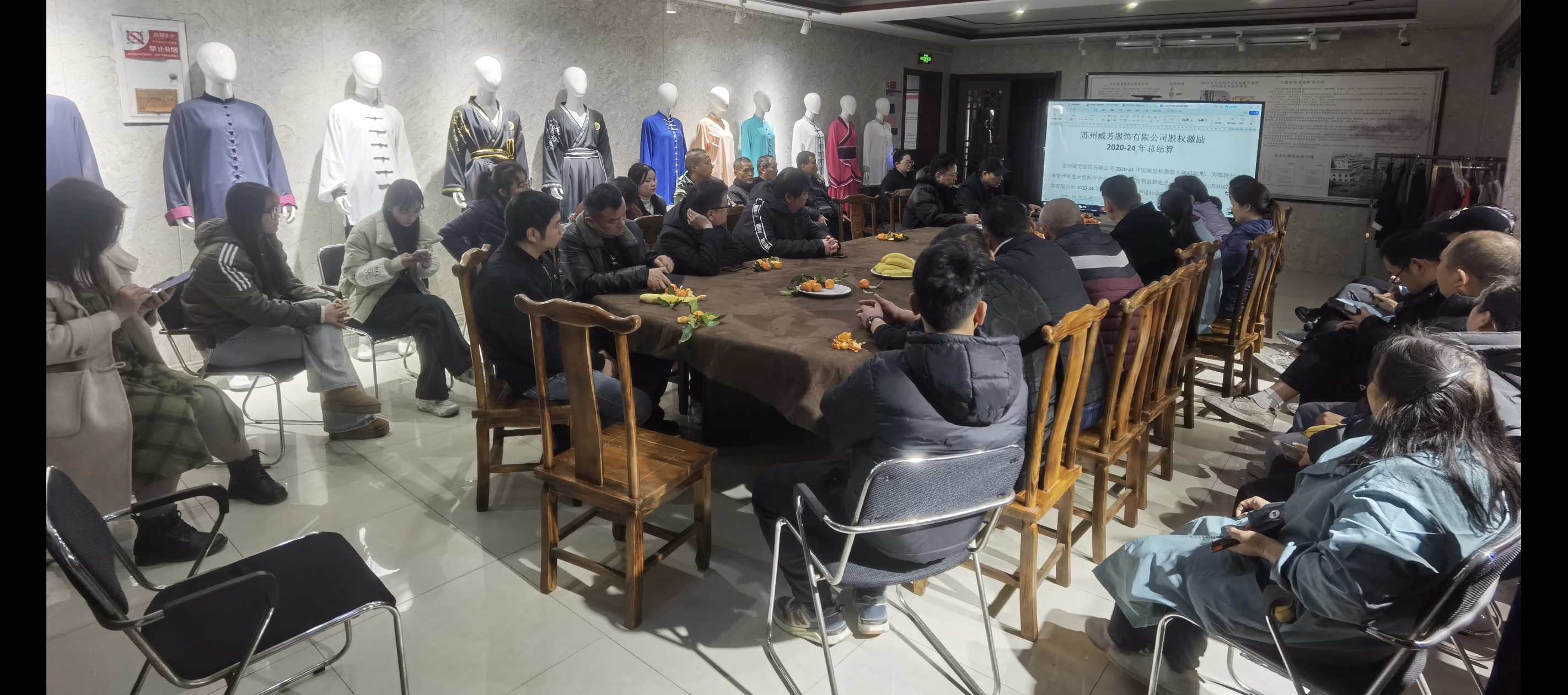 完善现代企业制度拆分经营动员会十二月七日召开